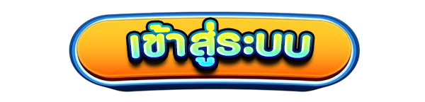 เข้าสู่ระบบเว็บคาสิโนออนไลน์ HOTHIT88 สล็อตแตกง่าย เว็บตรง